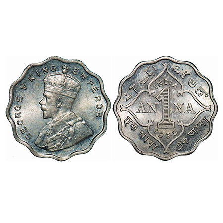 George V, Copper-Nickel, 1 Anna, 1935, Calcutta Mint, No dot, Die cracks on Obv. GK 1167. 