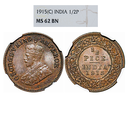 George V, Bronze, 1/2 Pice, 1915, Calcutta Mint, No mint mark, Die rotation on Rev. GK 120