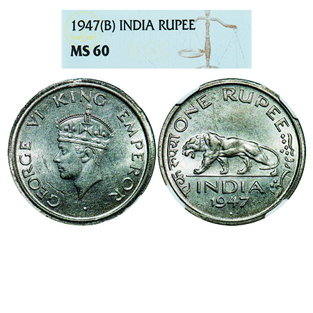 George VI, Nickel, Rupee, 1947, Bombay Mint, E/IV, Diamond mint mark, Security edge, Tiny 