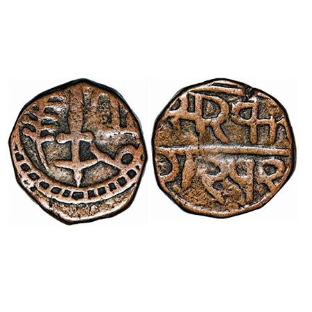 Dungarpur, Copper Paisa, 10.61g, Uday Singh (VS 1909-1955/1852-1898 AD), Obv: legend Sarka