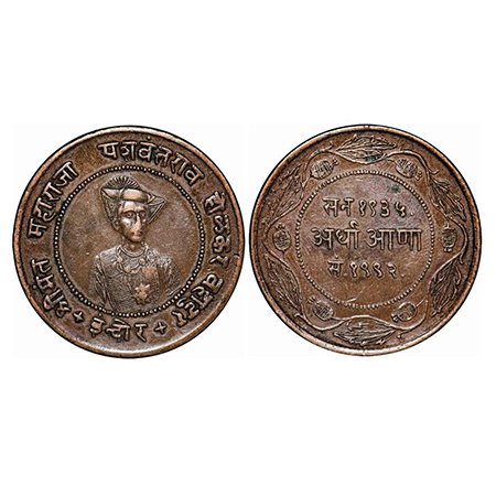 Indore, Copper ½ Anna, 12.89g, Yashwant Rao II (VS 1983-2005/1926-1948 AD) , Obv: King's p