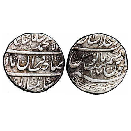 Jaisalmir, Silver Rupee, 11.28g, Ranjit Singh (AH 1263-1281/1846-1864 AD), Akhey Shahi, IN