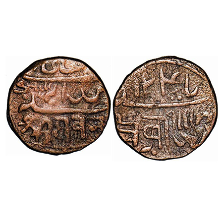 Junagadh, Copper Dokdo, 7.11g, Bahadur Khan (VS 1868-1897, 1811-1840 AD),INO Muhammad Akba