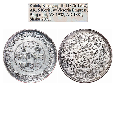 Kutch, Silver 5 Kori, Khengarji III, VS 1938/1881 AD, INO Victoria Empress. Rajgor 207.1. 