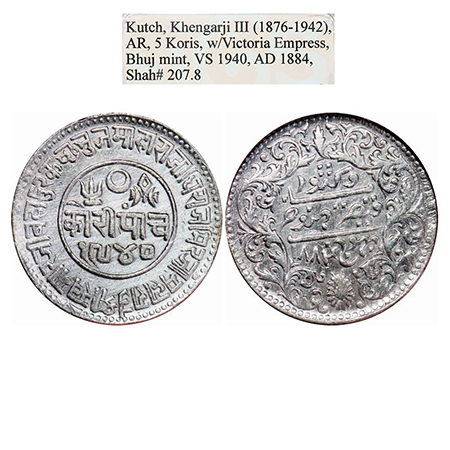 Kutch, Silver 5 Kori, Khengarji III, VS 1940/1884 AD, INO Victoria Empress, Variety numera