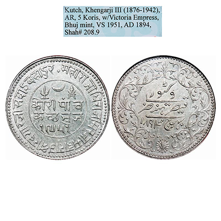 Kutch, Silver 5 Kori, Khengarji III, VS 1951/1894 AD, INO Victoria Empress. Rajgor 208.9. 