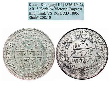 Kutch, Silver 5 Kori, Khengarji III, VS 1951/1895 AD, INO Victoria Empress. Rajgor 208.10.