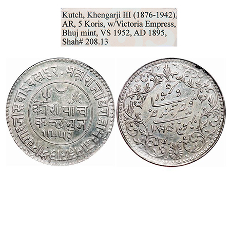 Kutch, Silver 5 Kori, Khengarji III, VS 1952/1895 AD, INO Victoria Empress. Rajgor 208.13.
