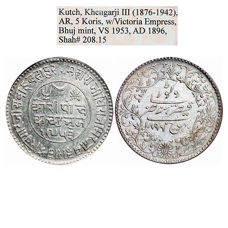 Kutch, Silver 5 Kori, Khengarji III, VS 1953/1896 AD, INO Victoria Empress. Rajgor 208.15.