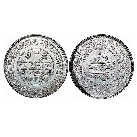 Kutch, Silver, 5 Kori, 13.89g, Khengarji III, VS 1954/1898 AD, INO Victoria Empress. Rajgo