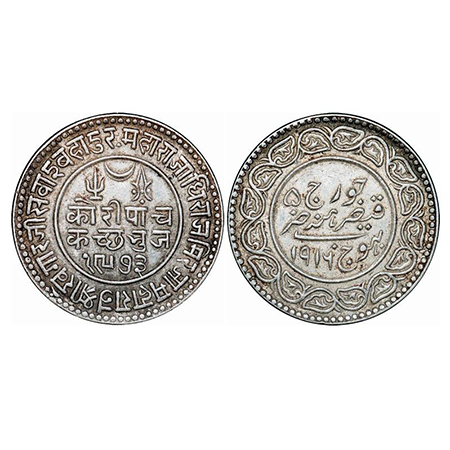 Kutch, Silver 5 Kori, Khengarji III, VS 1973/1916 AD, INO George V. Rajgor 233.13. Extreme