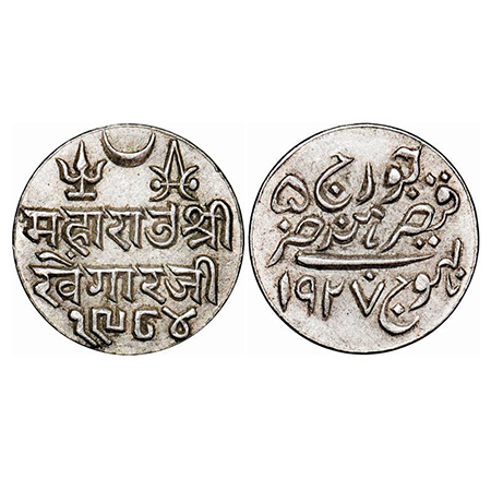 Kutch, Silver Kori, 4.69g, Khengarji III, VS 1984/1927 AD. Rajgor 230.29. Extremely Fine+.