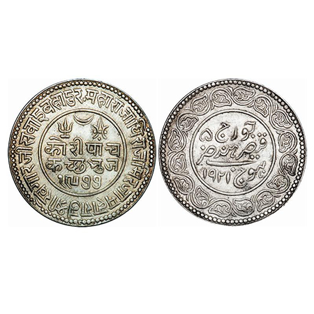 Kutch, Silver, 5 Kori, 13.90g, Khengarji III, VS 1977/1921 AD, INO George V. Ragjor 233.25