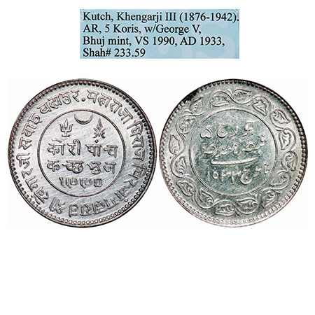 Kutch, Silver, 5 Kori, Khengarji III, VS 1990/1933 AD, INO George V. Rajgor 233.59. NGS Sl
