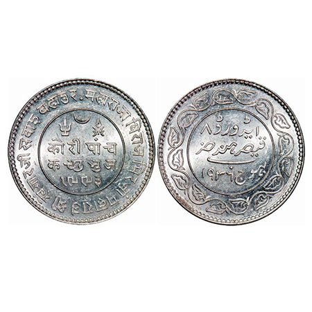 Kutch, Silver, 5 Kori, 13.89g, Khengarji III, VS 1993/1936 AD, INO Edward VIII. Rajgor 248