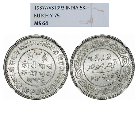 Kutch, Silver 5 Kori, Khengarji III, VS 1993/1937 AD, INO George VI. Rajgor 255.2. NGC Sla