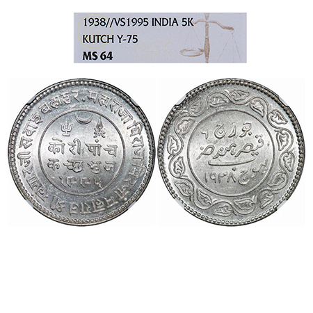 Kutch, Silver 5 Kori, Khengarji III, VS 1995/1938 AD, INO George VI. Rajgor 255.5. NGC Sla