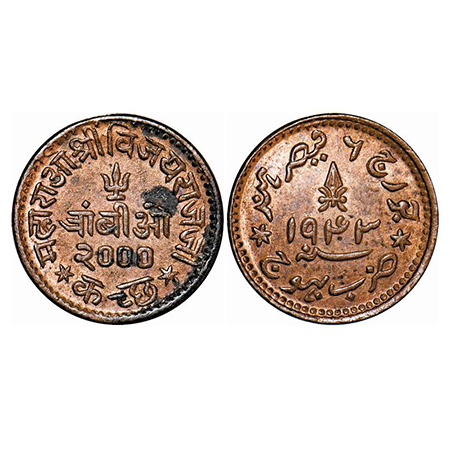 Kutch, Copper Trambiyo, 2.86g, Vijayrajji, VS 2000/1943 AD, INO George VI. Rajgor 263.2. A
