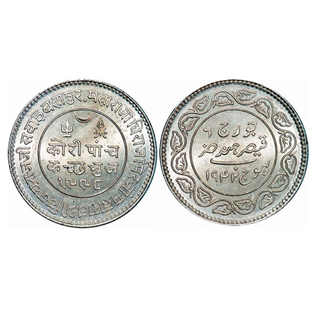 Kutch, Silver, 5 Kori, 13.92g, Vijayrajji, VS 1998/1942 AD, INO George VI. Rajgor 271.1. U