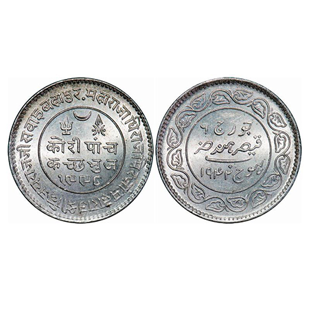Kutch, Silver 5 Kori, 13.92g, Vijayrajji, VS 1998/1942 AD, INO George VI. Rajgor 271.1. Br