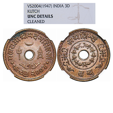 Kutch, Copper Dhabu, Madansinghji, VS 204, with the salutation, Jai Hind. Rajgor 274.1. NG