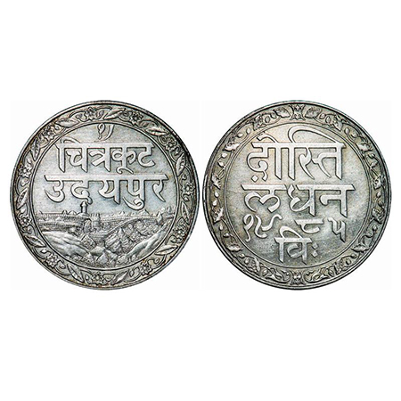 Mewar, Silver Rupee, 10.87g, Fatteh Singh, Udaipur Mint, VS 1985 (1928 AD), Obv: Dosti lon