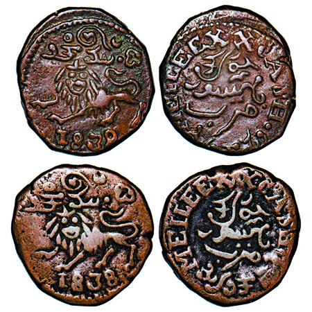 Mysore, Copper 20 Cash (2 Coins), Krishna Raja Wodeyar, Mysore Mint, 1838, Obv: Sardula (m