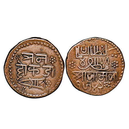 Nawanagar, Copper 3 Dokdo, 19.43g, Vibhaji, VS 1942, KM 19. About Extremely Fine, Scarce.