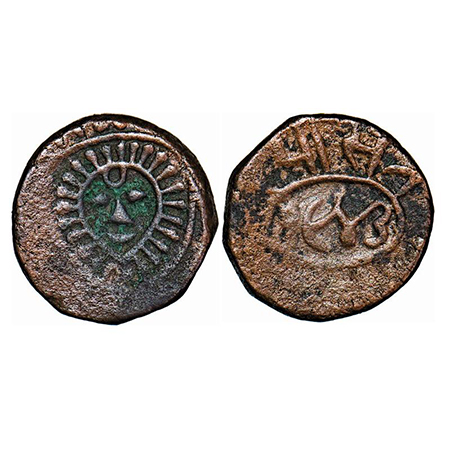 Pratapgarh, Copper Paisa, 7.24g, Udai Singh, VS 1943/1886 AD, sunface type, KM 31.1. About