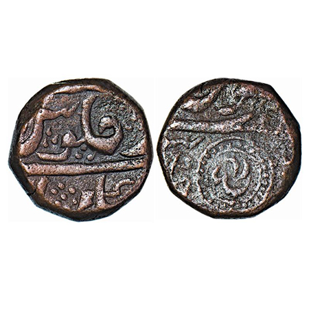 Ratlam, Copper Paisa, 11.28g, Anonymous issue, overstruck Raij series, INO Shah Alam II. W