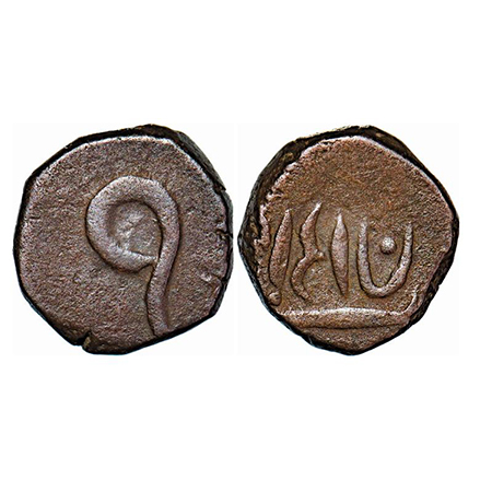 Rewa, Copper 2 Paisa, 12.29g, Jai Singh Deo (VS1866-1892, 1809-1835 AD), error with mint i