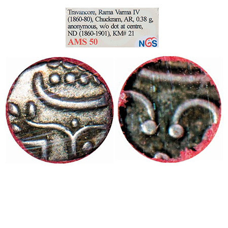 Travancore, Silver, Chuckram, 0.38g, Ayilyam Tirunal Ram Varma (Rama Varma IV written on t