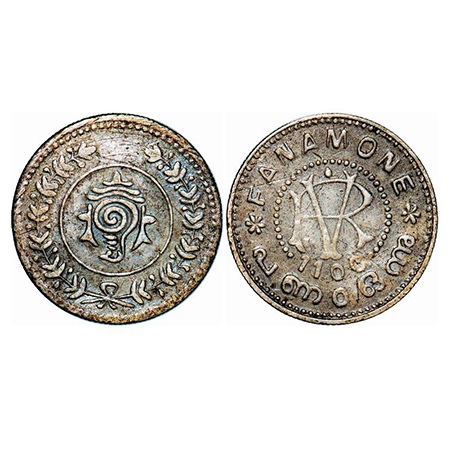 Travancore, Silver Fanam, 1.42g, Rama Varma VI, ME 1100 (1924-1925 AD). KM 51. About Very 