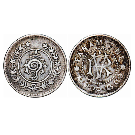 Travancore, Silver Fanam, 1.48g, Rama Varma VI (ME 1035-1055 / 1860-1880 AD), ME 1106 (193