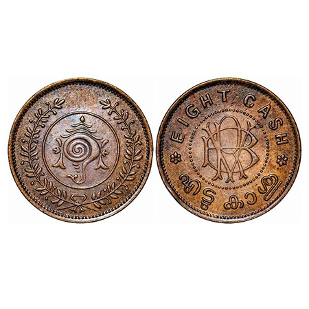Travancore, Bronze, 8 Cash, 3.85g, Bala Rama Varma II, Undated type (1938-1949). KM 59. Ex
