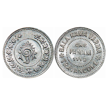 Travancore, Silver Fanam, 1.52g, Bala Rama Varma II, ME 1112. KM 61. Uncirculated, Rare.
