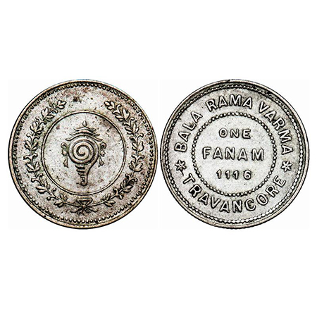 Travancore, Half Silver Fanam, 1.47g, Bala Rama Varma II, ME 1116, pyramis on reverse. KM 