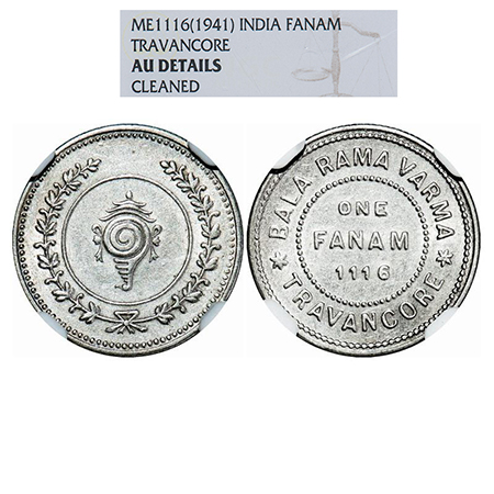 Tranvancore, Silver, Fanam, Bala Rama Varma, ME 1116, Obv: Legend Bala Rama Varma, Travanc