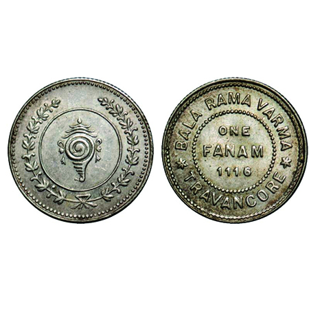 Travancore, Half Silver, Fanam, 1.54g, Bala Rama Varma II, ME 1116, pyramis on both sides.