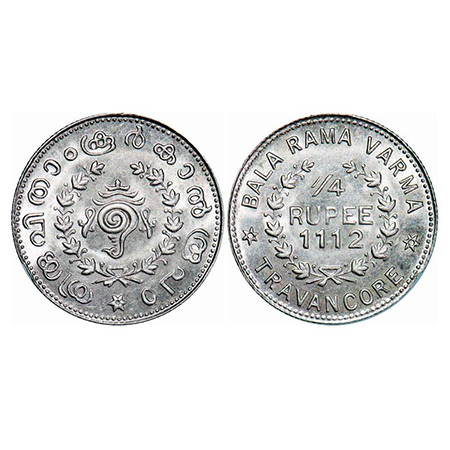 Travancore, Silver, ¼ Rupee, 2.67g, Bala Rama Varma II, ME 1112. KM 63. Uncirculated, Rare