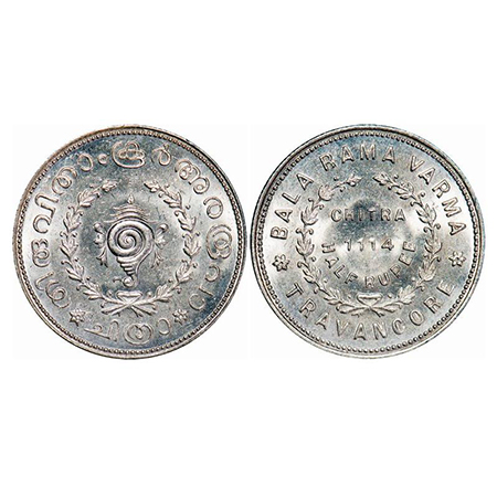 Travancore, Silver, ½ Chitra Rupee, 5.36g, Bala Rama Varma II (ME 1101-1126, 1924-1949 AD)