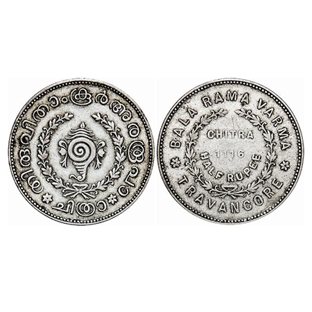 Travancore, Half Silver ½ Chitra Rupee, 5.36g, Bala Rama Varma II (ME 1101-1126, 1924-1949