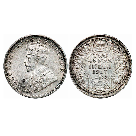 George V, Silver, 2 Annas, 1917, Calcutta Mint, No dot. GK 1117. Uncirculated. Scarce.