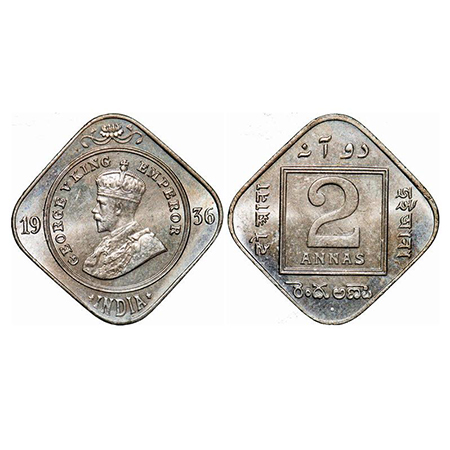 George V, Copper-Nickel, 2 Annas, 1936, Bombay Mint, Dot. GK 1140. Brilliant Uncirculated.