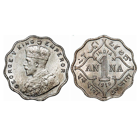 George V, Copper-Nickel, 1 Anna, 1919, Bombay Mint, No dot. GK 1149. Mint State. Very Scar