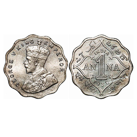 George V, Copper-Nickel, 1 Anna, 1936, Bombay Mint, Dot. GK 1169. Mint State, Rainbow Tone