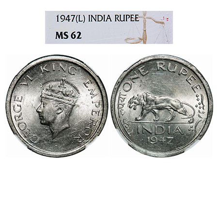 George VI, Nickel, Rupee, 1947, Lahore Mint, E/IV, No mint mark, Security edge. GK 1293. N