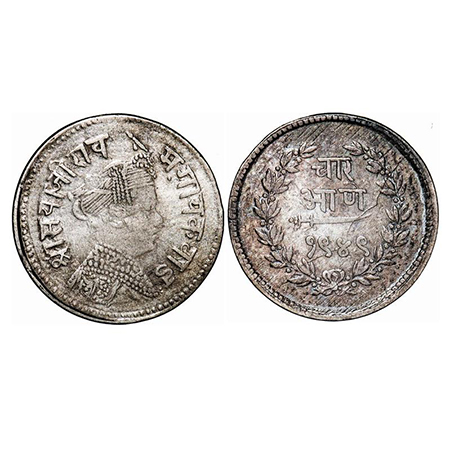 Baroda, Silver 4 Annas, 2.79g, Sayaji Rao III (AH 1292-1357 / 1875-1938 AD), Milled Coinag